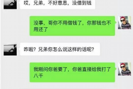 吉林专业要账公司